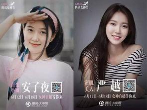 娱乐圈大婶百度云,揭秘娱乐圈背后的故事与人物