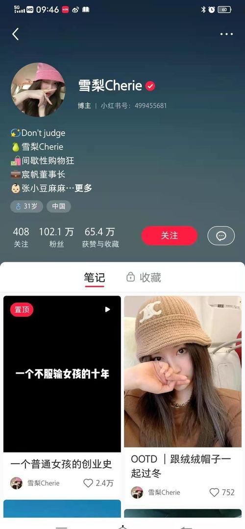 网红手机壁纸微博,微博上那些让人心动的视觉盛宴