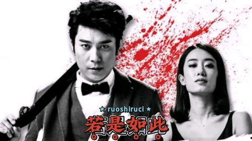 若是如此搞笑视频