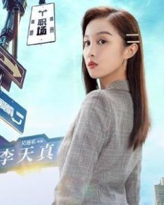 网红李天真,从网红到影响力领袖的蜕变之路