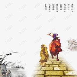 放牛郎图片,放牛郎与自然的和谐画卷