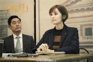 柠檬初上 背景音乐,旋律中的清新时光